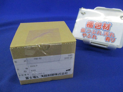 角形交流電圧計 FSB-80