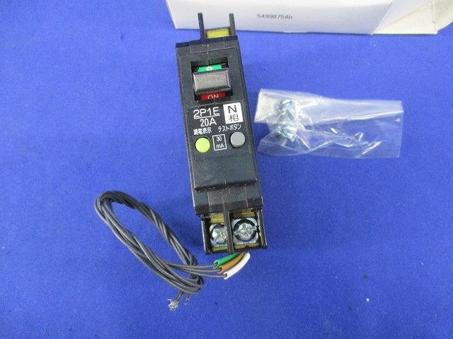 漏電遮断器2P1E20A FG52CN