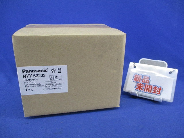 LED電球色ダウンライトφ75 SmartArchi NNY63233