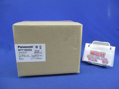 LED電球色ダウンライトφ75 SmartArchi NNY63233