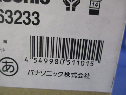 LED電球色ダウンライトφ75 SmartArchi NNY63233