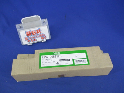 LED電源ユニット LZA-90825E