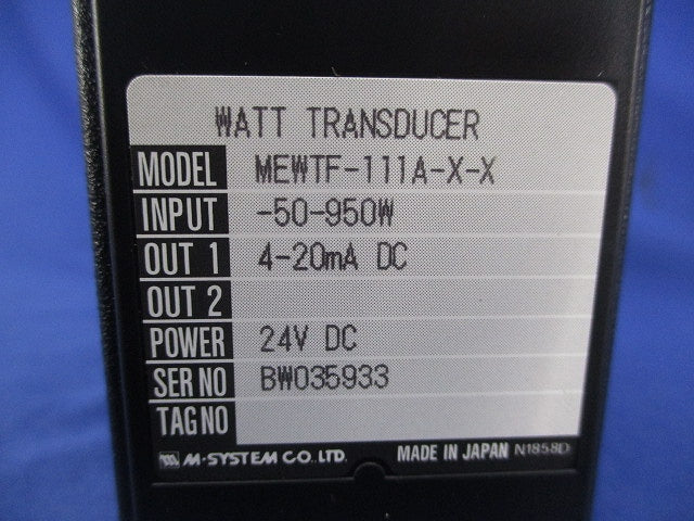 高速電力変換器 MEWTF-111A-50-950W
