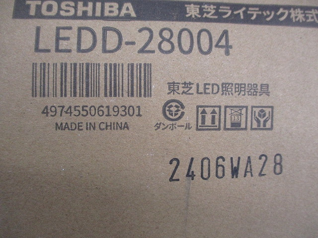 LEDダウンライトφ125 LEDD-28004