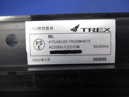 LED照明器具 ATSASL60.7RGBW44T5