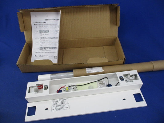 LED蛍光灯器具・直管LEDランプセット FRTR10(GT-RGD-33Z1)+LDF10SS-D/4/5