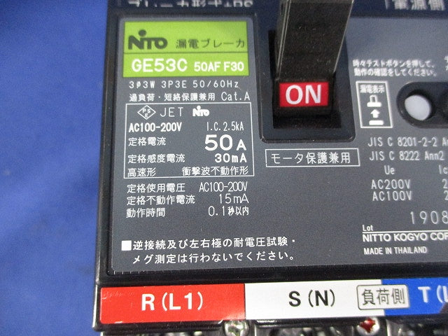 漏電ブレーカ 3P3E50A GE53C