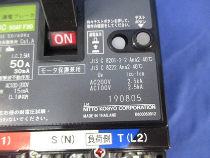漏電ブレーカ 3P3E50A GE53C