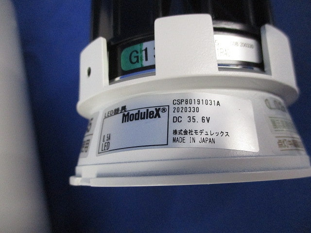 LED照明器具 CSP80191031A
