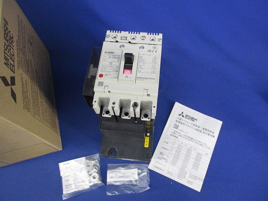 ノーヒューズ遮断器3P75A NF125-SV