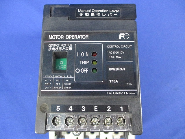 オートブレーカ 175A 手動操作レバー・アラームスイッチ付 (1組入) BW250RAG