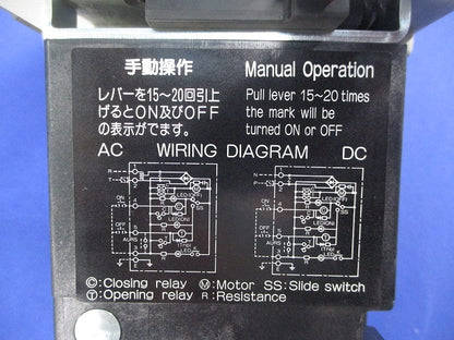 オートブレーカ 175A 手動操作レバー・アラームスイッチ付 (1組入) BW250RAG