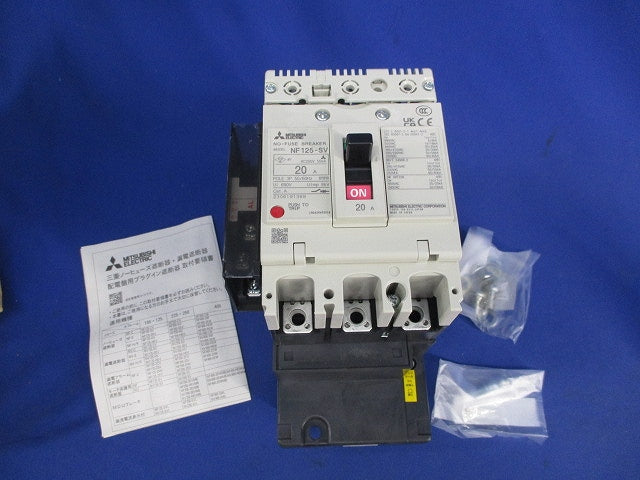 ノーヒューズ遮断器3P20A NF125-SV