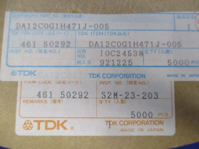 Cera.Cap. 5000個入 DA12C0G1H471J-005