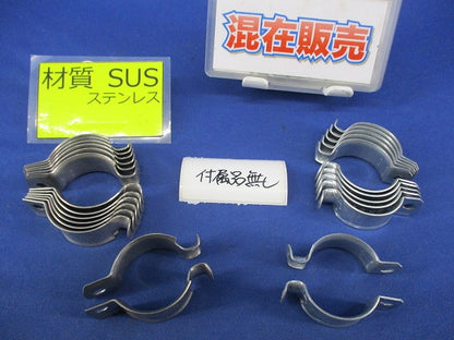 サドルセット(混在13個入) C-31 G-28他