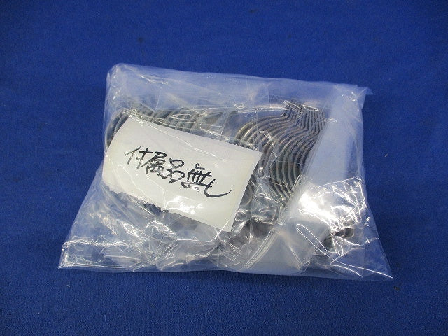 サドルセット(混在13個入) C-31 G-28他