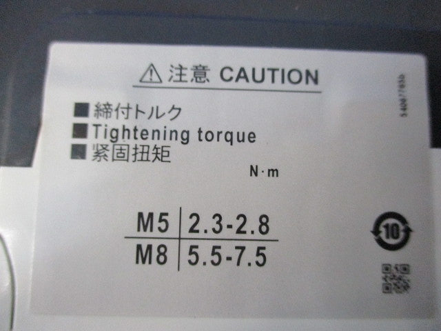 一般配線用オートブレーカー BW50AAG-2P015