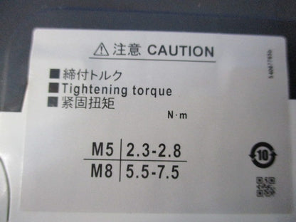一般配線用オートブレーカー BW50AAG-2P015