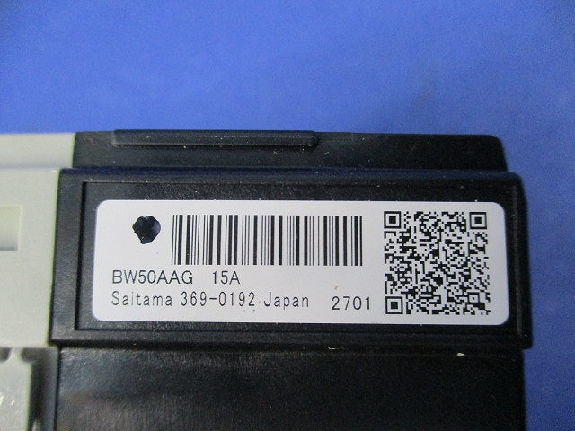 一般配線用オートブレーカー BW50AAG-2P015