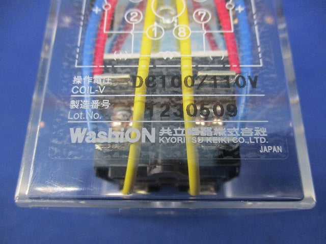 NN型パワーリレー NN-2XP