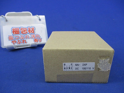 NN型パワーリレー NN-2XP