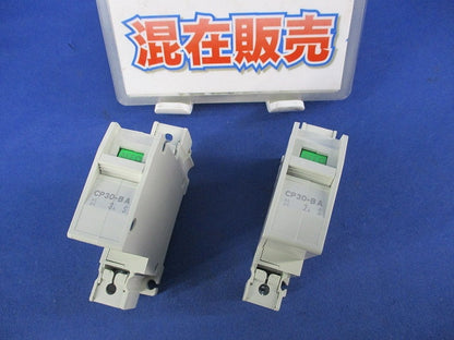 サーキットプロテクタセット(混在2個入) CP30-BA3A他