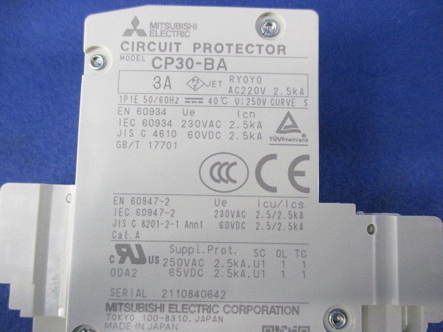 サーキットプロテクタセット(混在2個入) CP30-BA3A他