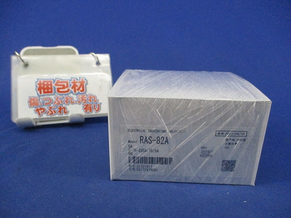 交流電流計 0-75A-225A 75/5A RAS-82A