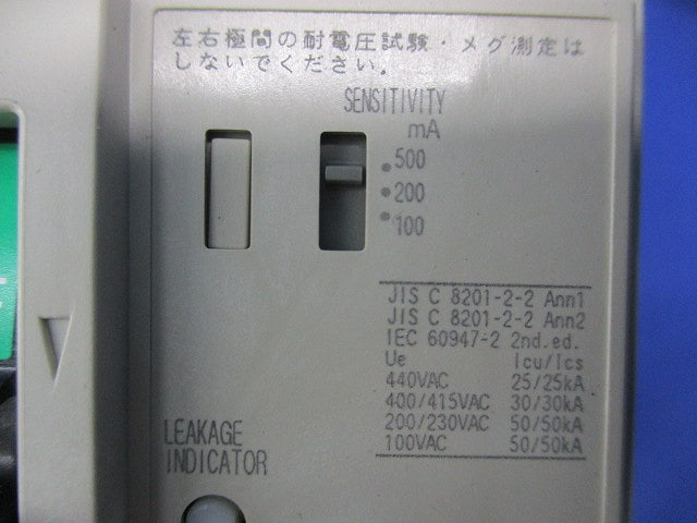サーキットブレーカー3P100A NV125-SV