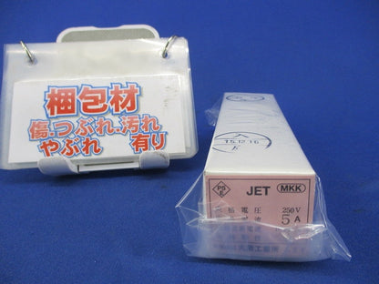 セラミックヒューズ(100個入) 250V5A