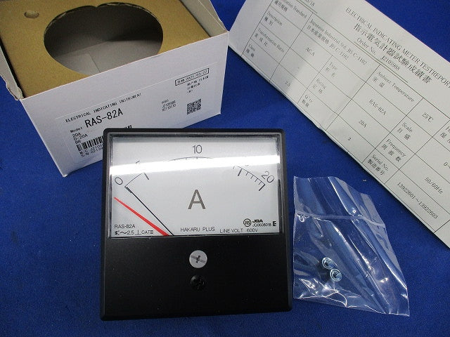 交流電流計 20A 0-20A RAS-82A