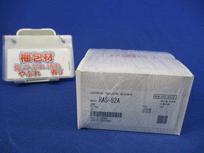 交流電流計 20A 0-20A RAS-82A