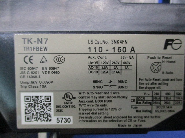 標準形サーマルリレー110-160A TK-N7