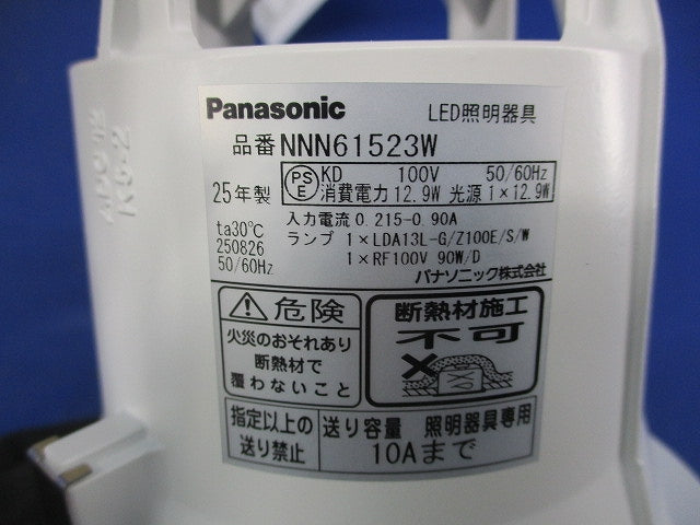 LEDダウンライトφ125(ランプ別売)(ホワイト) NNN61523W