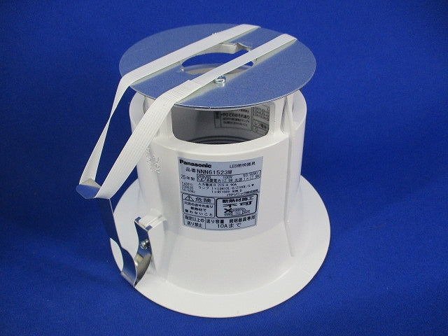 LEDダウンライトφ125(ランプ別売)(ホワイト) NNN61523W