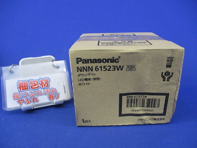 LEDダウンライトφ125(ランプ別売)(ホワイト) NNN61523W