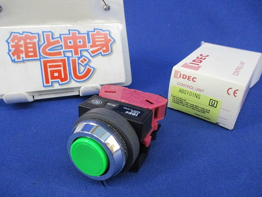 平形押しボタンスイッチ(緑) ABS101NG