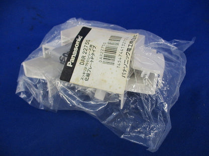 スッキリダクト Rシリーズ用化粧プレートPタイプ(2個入) DAR2275S