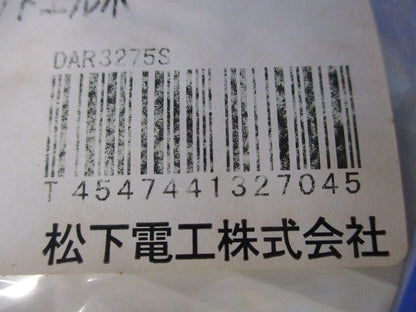 室内用スッキリダクト Rシリーズ45フラットエルボ(4個入)(ホワイト)National DAR3275S