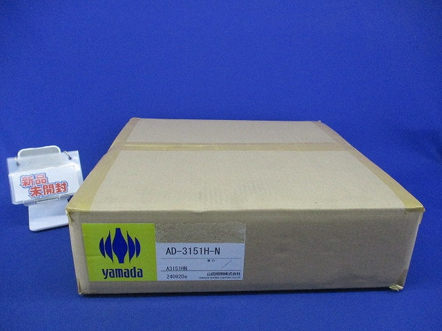 屋外用スポットライト AD-3151H-N