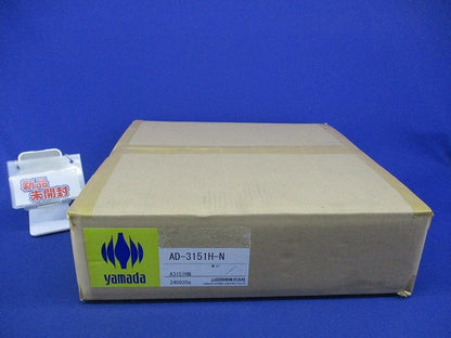 屋外用スポットライト AD-3151H-N