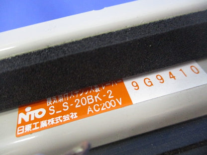 換気扇付ステンレスルーバー(ビス無) S_S-20BK-2+PF-145H-2M