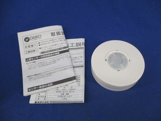 人感センサスイッチ DP-35939