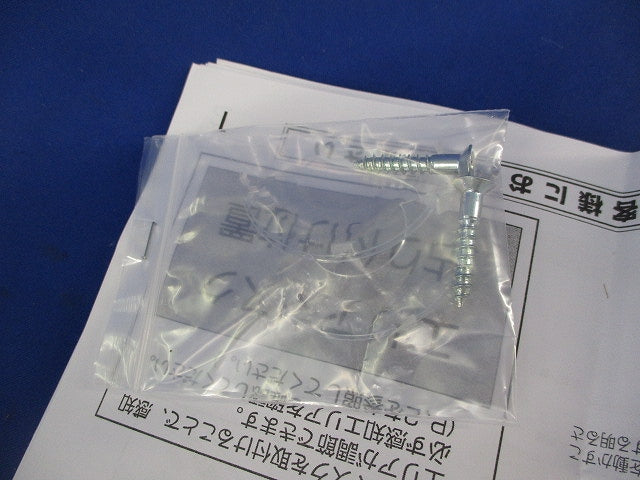 人感センサスイッチ DP-35939