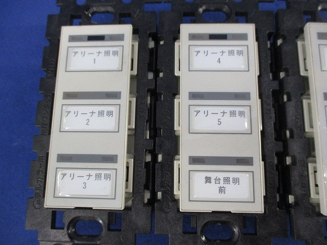 フル2線式リモコンスイッチセット(3コ用×3個) WRT5553K
