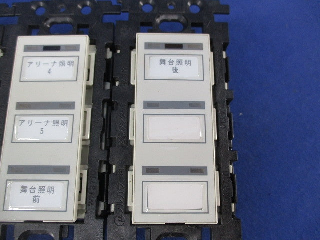 フル2線式リモコンスイッチセット(3コ用×3個) WRT5553K