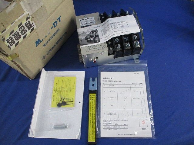 電子式水道メーター 21YZ-3FD