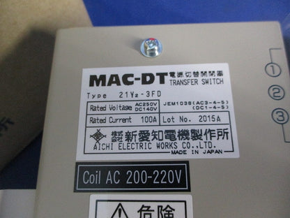 電子式水道メーター 21YZ-3FD