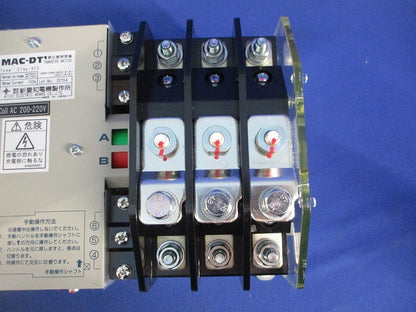 電子式水道メーター 21YZ-3FD
