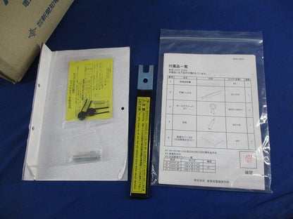 電子式水道メーター 21YZ-3FD